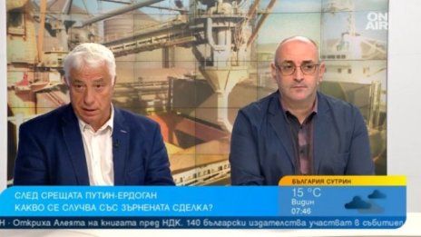 Анализатори: Украинската контраофанзива нямаше очаквания успех