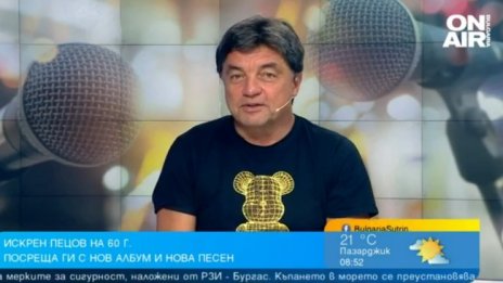 Искрен Пецов празнува с голям концерт и албум 60-годишнината си