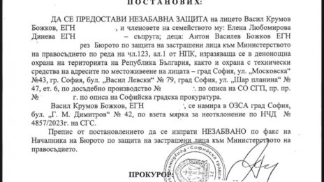 Васил Божков пита: Кой лъже от името на Прокуратурата?