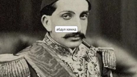 Сензация: Бутилка с писмо от 1886 г. откриха в колона на мост на Марица