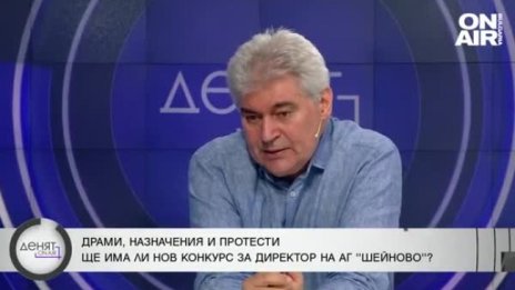 Д-р Велев: Има тотална подмяна в конкурса за директор на "Шейново"