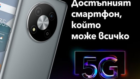 Vivacom представи  първия си 5G смартфон и премахва ограниченията на скоростта във всички Unlimited планове