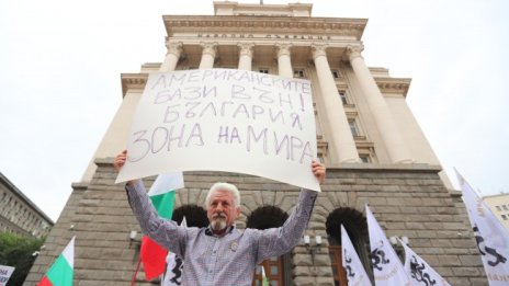 В кадър: "Възраждане" на рехав протест в Триъгълника на властта