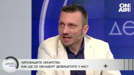 Д-р Хасърджиев: Проблемите с липсващите лекарства се наслагват с годините