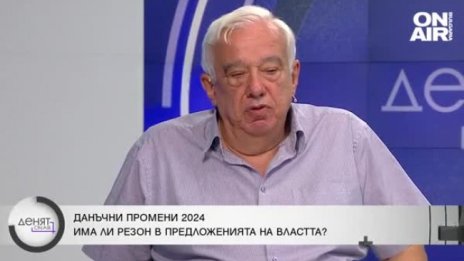 Откъде ще дойдат по 150 000 лева за миньор?