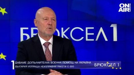 Тагарев: Стратегически важно е да окажем военна помощ на Украйна