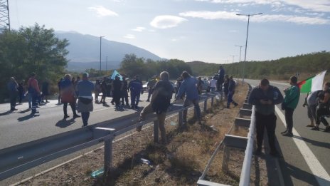 Магистрала "Струма" е блокирана от протестиращите миньори