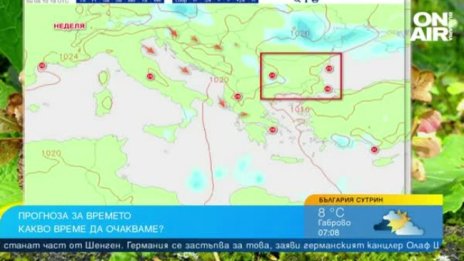 Уикендът - слънчев, първият сняг - след 15 октомври