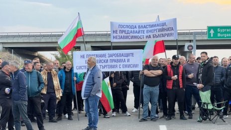 Арести на протеста на енергетиците, опитали да блокират обходния маршрут 