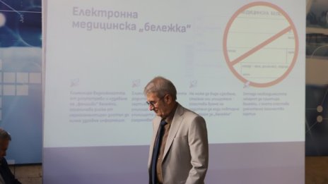 236 000 са издадените електронни бележки за извинение на отсъствията