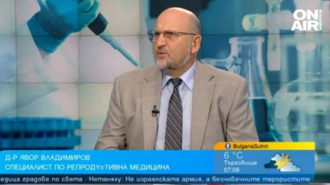 Лекар: Нов метод за инвитро спестява разходи