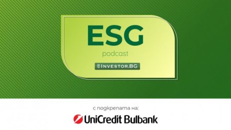 Водещият икономически сайт Investor.bg стартира "ESG podcast"