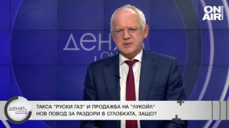 Васил Велев: Идва криза с горива и повишение на цените, ако продадат "Лукойл"