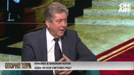 Плевнелиев и Първанов за кризите, войните и газа