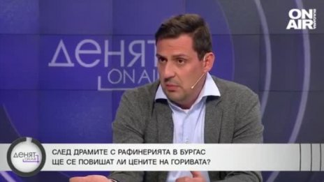 Бенчев: Няма как от утре горивата да са по 2 лева