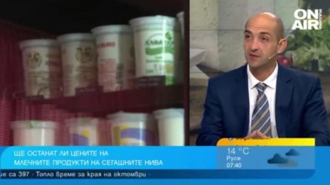 Голяма промяна за млечните продукти в България