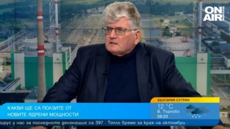 Еленко Божков: Решенията за АЕЦ "Козлодуй" се взимат на тъмно