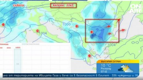 В изборния ден ще има разкъсана облачност с повече слънце