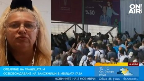 Драма, сълзи: Показаха видеата от 7 октомври пред парламента в Израел