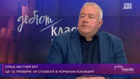 Харалан Александров: Има предпоставка за стабилизация на кабинета