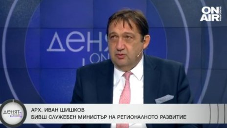 Шишков: Бяга се от реалните проблеми в държавата