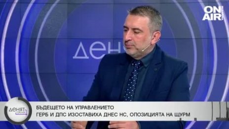 Ивайло Вълчев: Срам ме е от днешния парламентарен ден