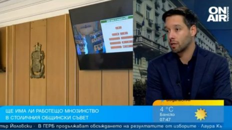 Бонев: Ние ще определяме дневния ред в СО, ГЕРБ нямат легитимност