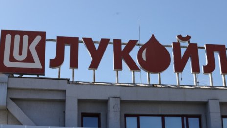 "Лукойл": Изнасяме нефтопродукти в рамките на квотите и ограниченията