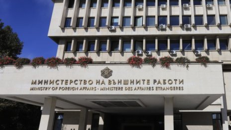 МВнР: Извънредно положение в исландския Гриндавик заради вулкана