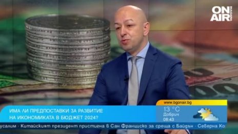 Доц. Щерю Ножаров: Бюджетът е проинфлационен