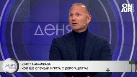 Росен Христов: "Булгаргаз" е притиснат в ъгъла