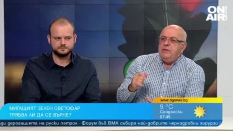 Експерти поискаха връщане на таймерите на светофарите