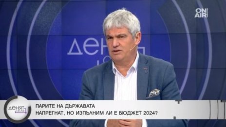 Каква е оценката на КНСБ за Бюджет 2024?