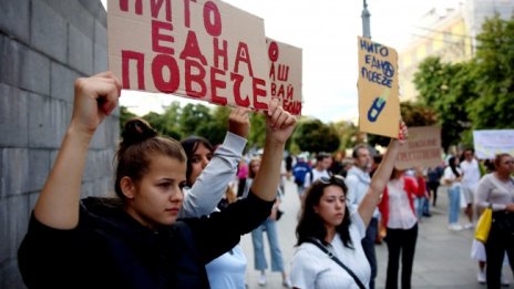 Протест и шествие "Нито една повече" утре