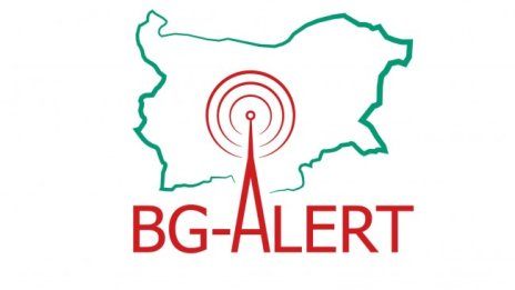 Въвеждат в експлоатация BG ALERT догодина, утре е националният тест