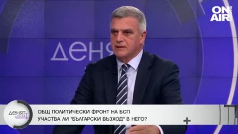 Бившият премиер Стефан Янев: Виждаме модел "ГЕРБ+"