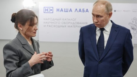 Путин бори демографска криза с призив: Раждайте по 8 деца