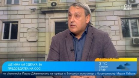 Заложници ли са софиянци на уговорки между ПП-ДБ и "Спаси София"?