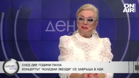 Искра Радева за бюджета за култура: Тя е в задния джоб на държавата