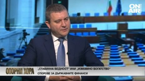 Горанов: Бюджетът ще бъде подкрепен, защото алтернативата е нови избори