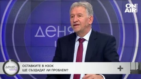 Кацаров: Апетитите около НЗОК са заради много средства