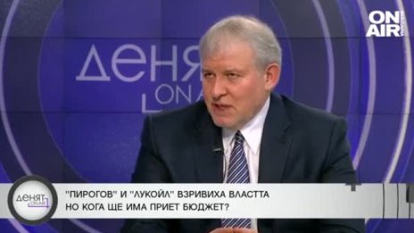 Румен Христов: Ще се стигне до 40-50 млрд. лв. дълг