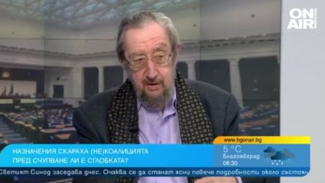 Политтеатърът: Скандалите ще продължат, сглобката остава стабилна