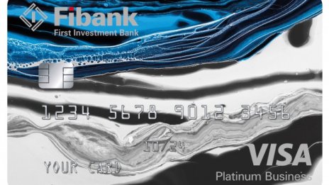 Бизнес дебитните карти от Fibank Visa Platinum улесняват банкирането на компаниите