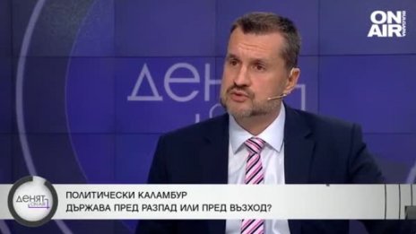 Калоян Методиев: Имаме антиевропейска управленска сглобка