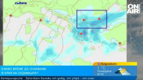 Синоптик: Очакваме снежна покривка между 10 и 15 см