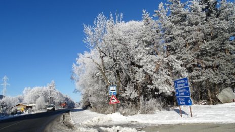 Заради снега: Ограничения по пътищата в област Благоевград