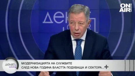 Румен Миланов: Чистката в службите води до ниска ефективност