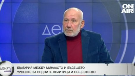 Проф. Овчаров: Политическият хаос обърка всички сфери на живота ни