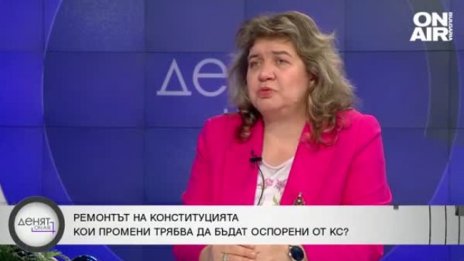 Наталия Киселова: КС е сериозна лъжица и не е за всяка уста